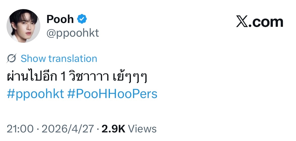 噗：又过去了一门科目 耶～ 