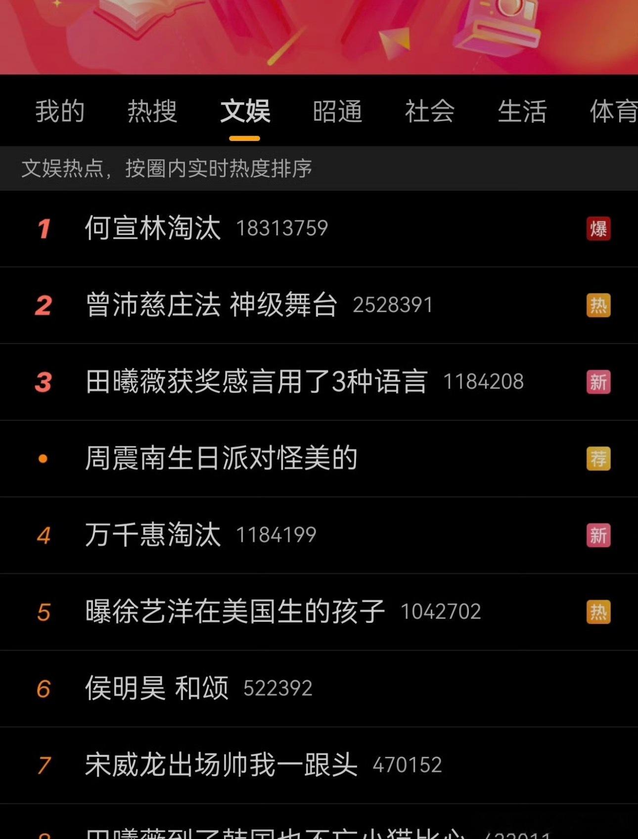 何宣林淘汰什么乱七八糟的，浪姐搞咩啊排名都不公布，人直接淘汰？能把何宣林淘汰了？