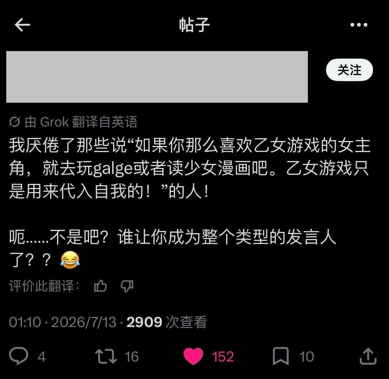 这是系带第几次被洋妞扇了好奇怪啊怎么点进每个人主页地区那栏都没有小盾牌，系带你们