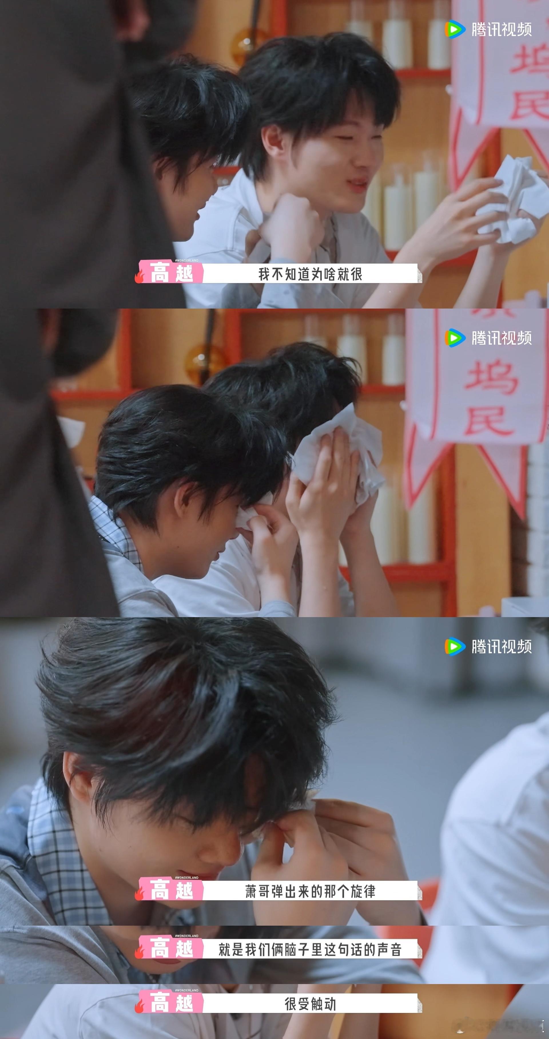双高胎听萧敬腾为自己写的歌哭了萧敬腾为双高胎写歌五十公里桃花坞6 平日里搞怪搞笑