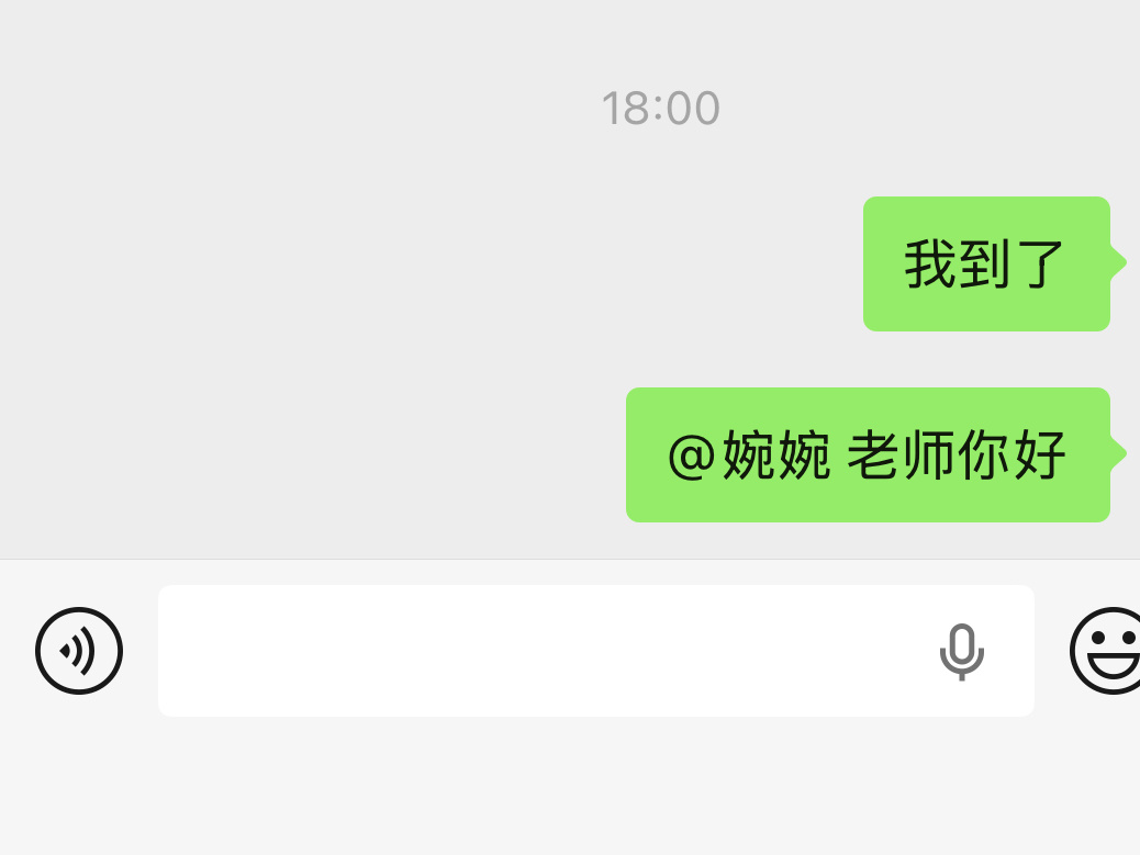 下午临时有事就把早托班主任第一次谈话延后到晚上6点，还差15分钟6点的时候，我穿