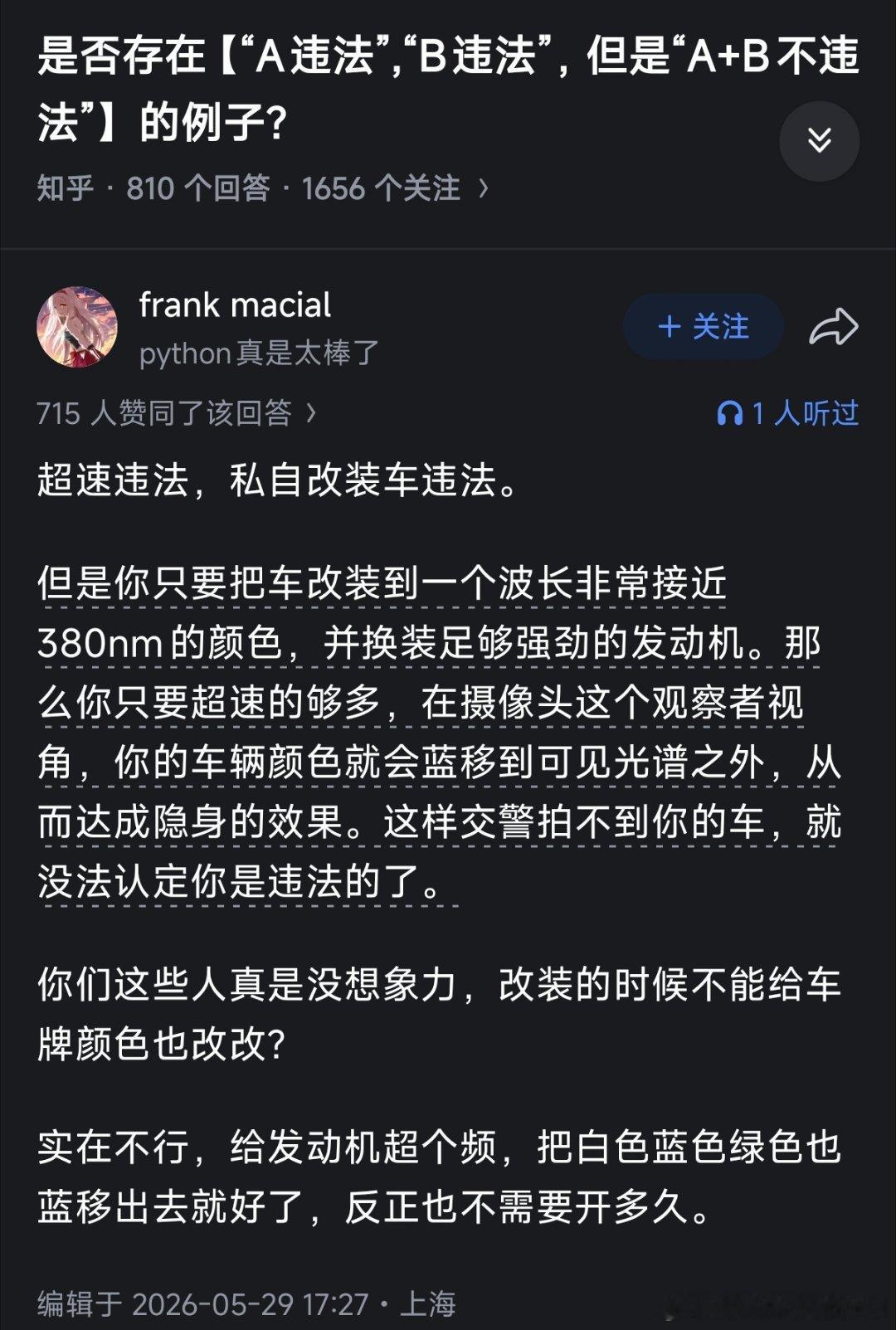 学好数理化走遍天下都不怕 