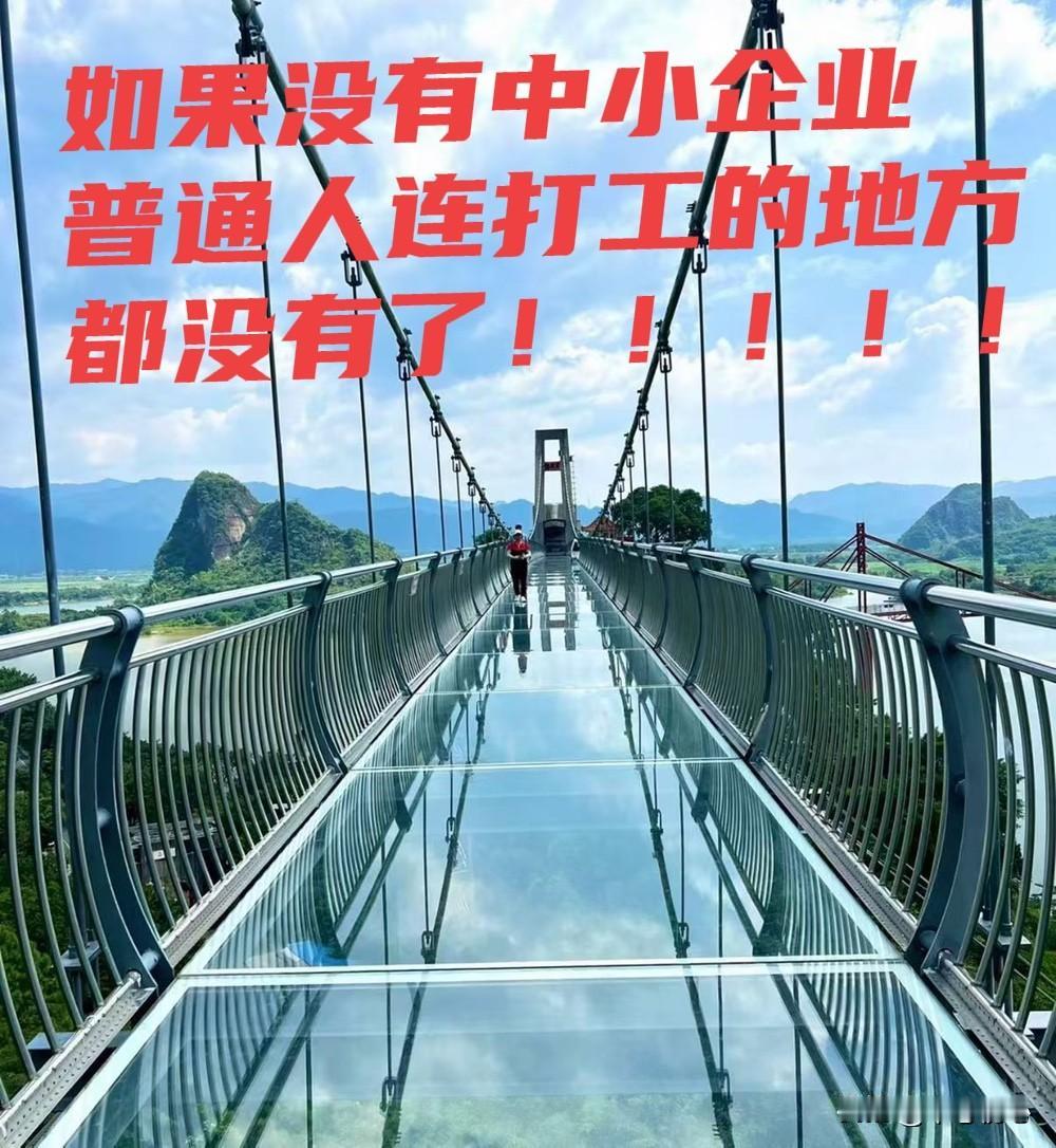 没有高学历或者过硬的社会关系！
公务员不是你想考，想考就容易考进去的！
国企不是