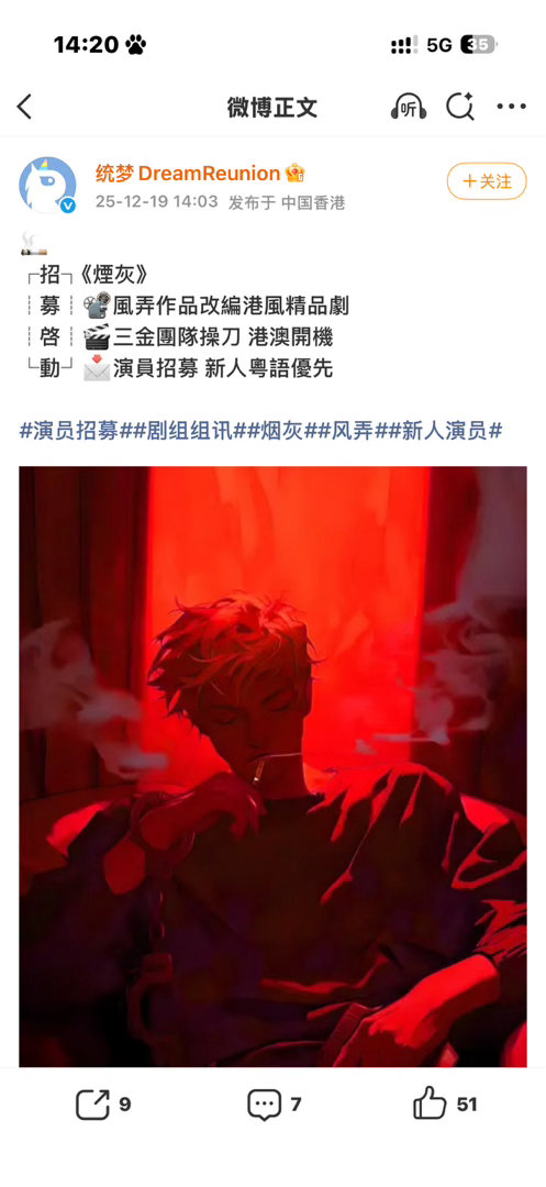不是说好的三金团队操刀吗。 ​​​