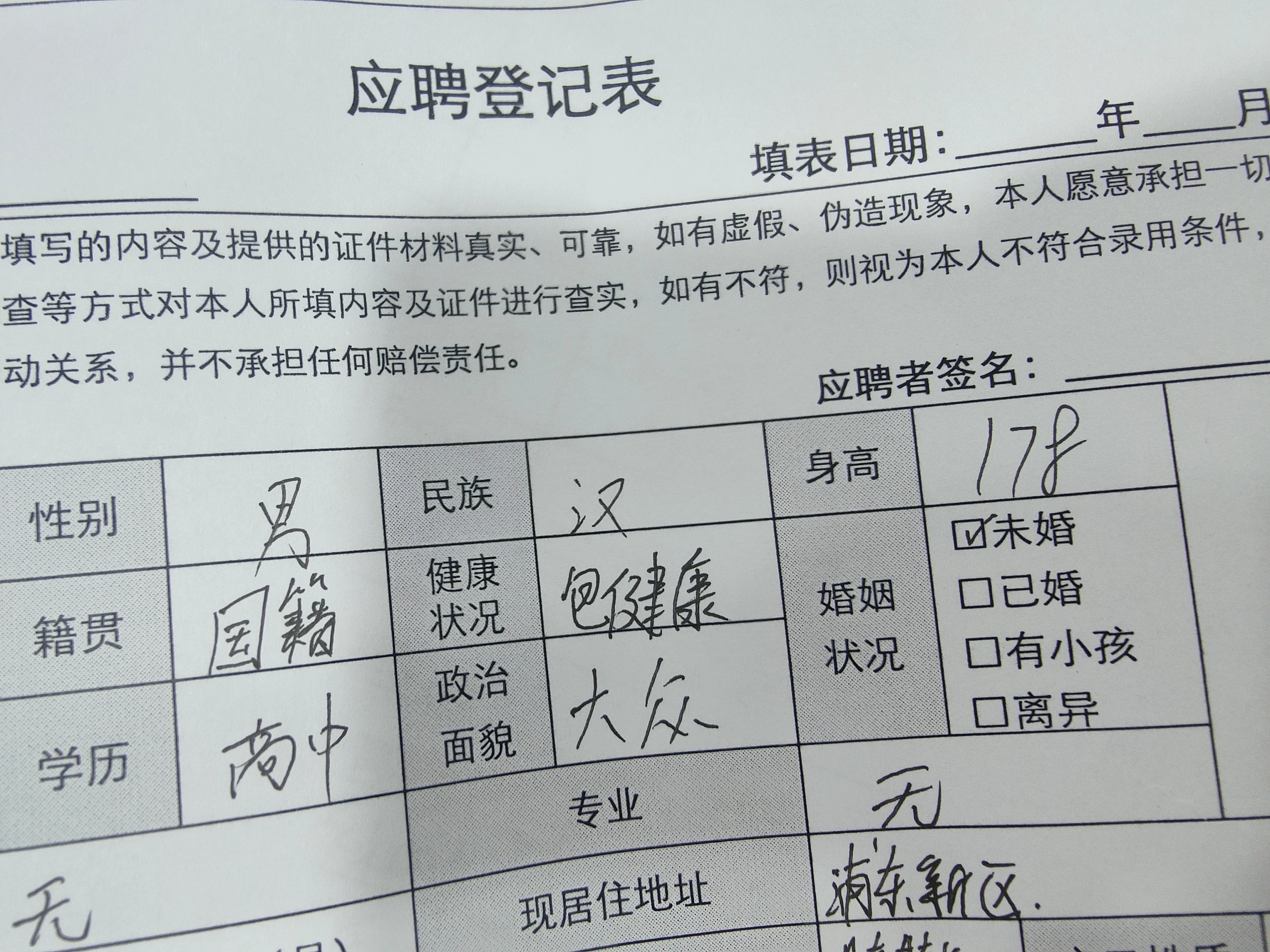 做人事，，有时候也挺想报警的。。槽点太多，大家自己发现叭。。。。 ​​​