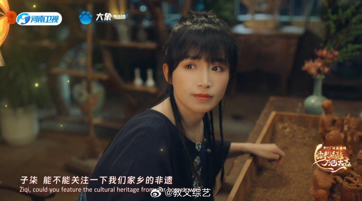 河南春晚李子柒奇幻非遗之旅   河南春晚1个市集25种非遗  河南春晚的非遗市集
