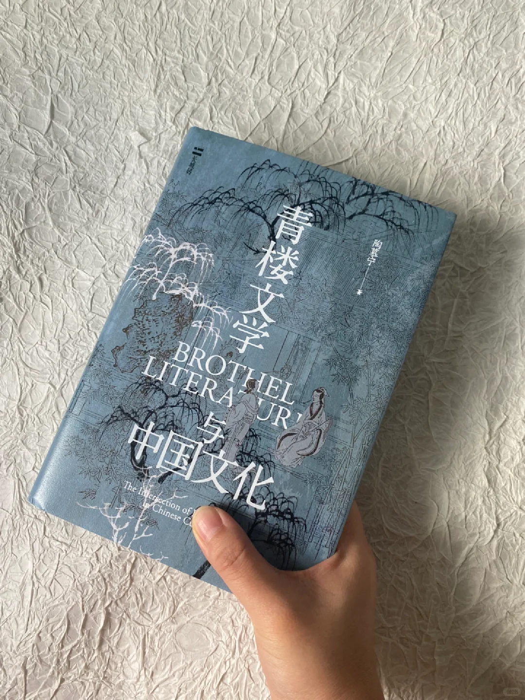 冷门历史专题研究 | 从青 楼 妓 女谈起