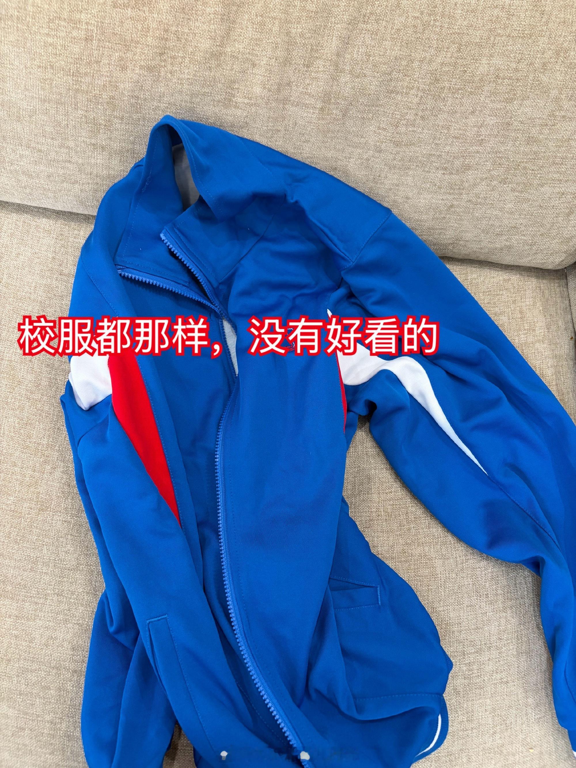 等了大半个月的校服终于收到了！现在满世界的衣服都像白菜一样，只有校服依然价格高挺