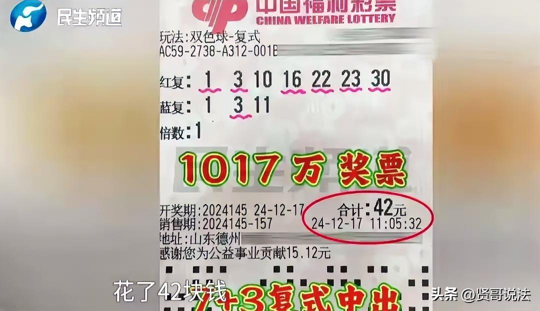 让人心寒！山东德州，一女子痛斥丈夫中奖1000万元彩票后变了心，不仅日常出去打麻