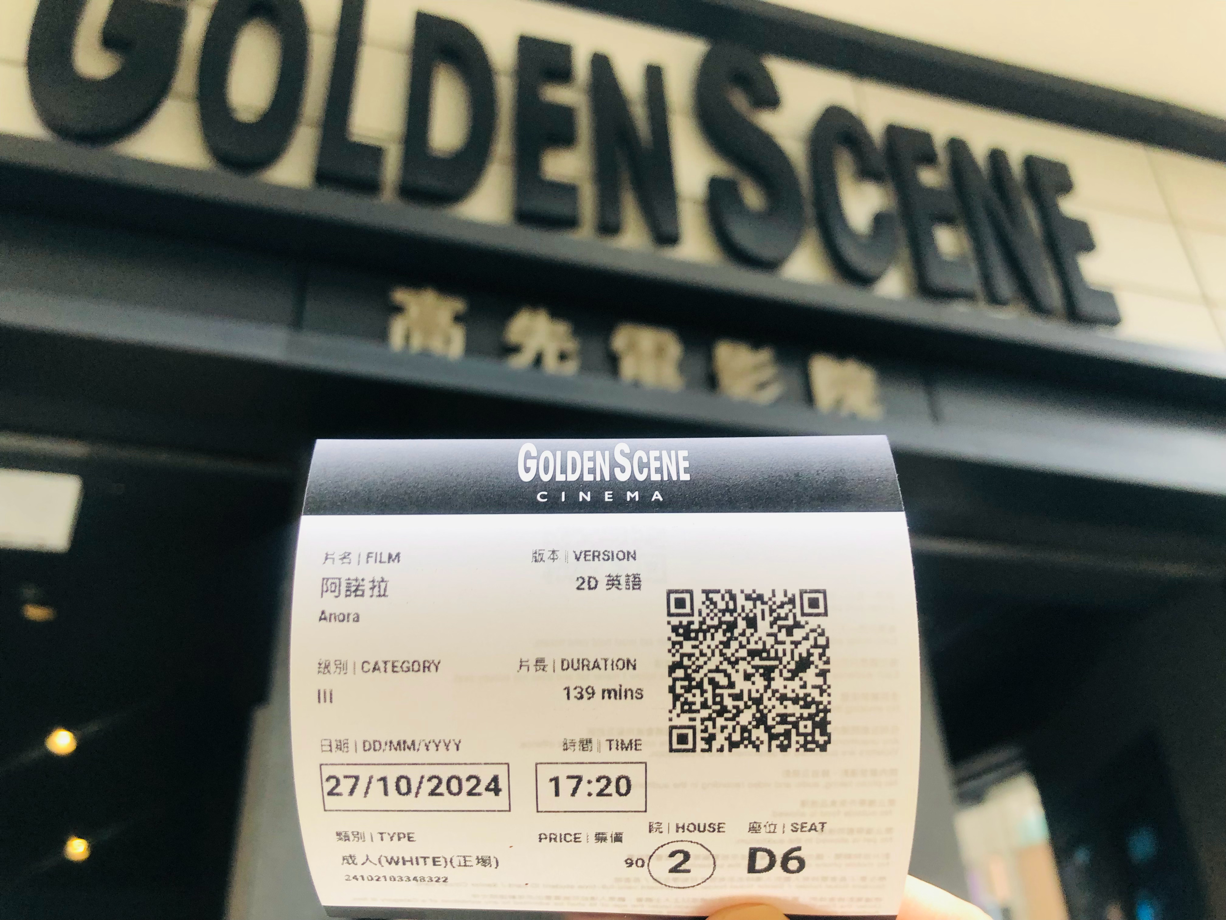 #TNABO# 《阿诺拉》：看前有预感肖恩·贝克会带来今年最爽快过瘾的观影体验之