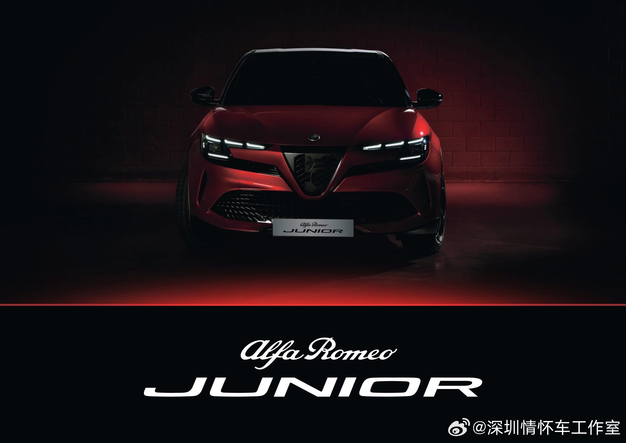 2026阿尔法·罗密欧Junior的中文名为“阿尔法·罗密欧少年”。阿尔法·罗密