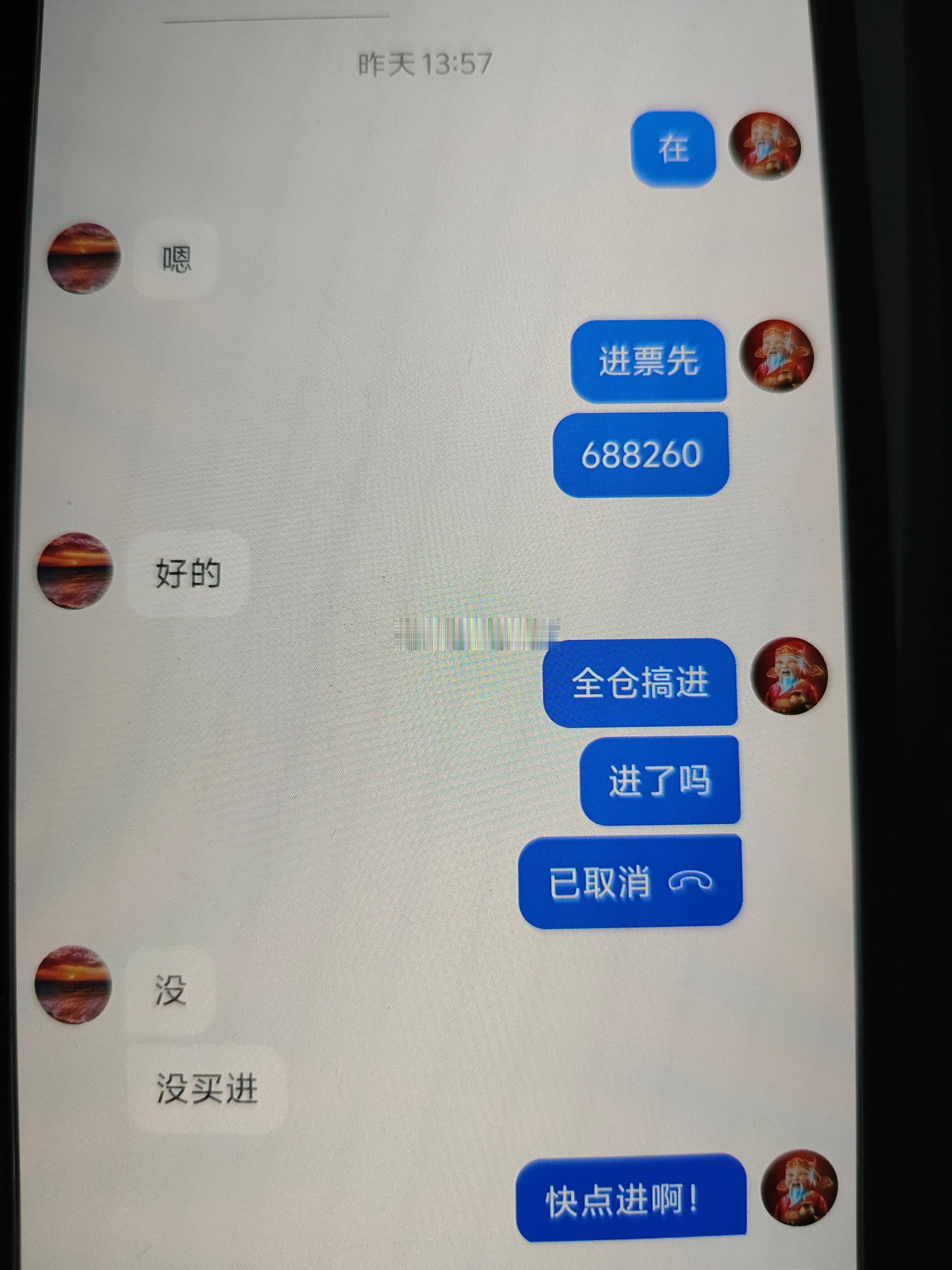 保持小赚，放口袋才是自己的，保持清醒卖飞当然要唠叨，习惯就好 