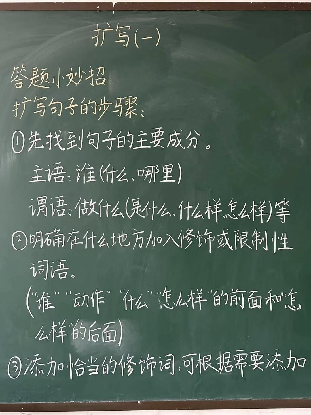 小学语文期末复习之句子专项，常考扩句的方法技巧，收藏备用~小学语文