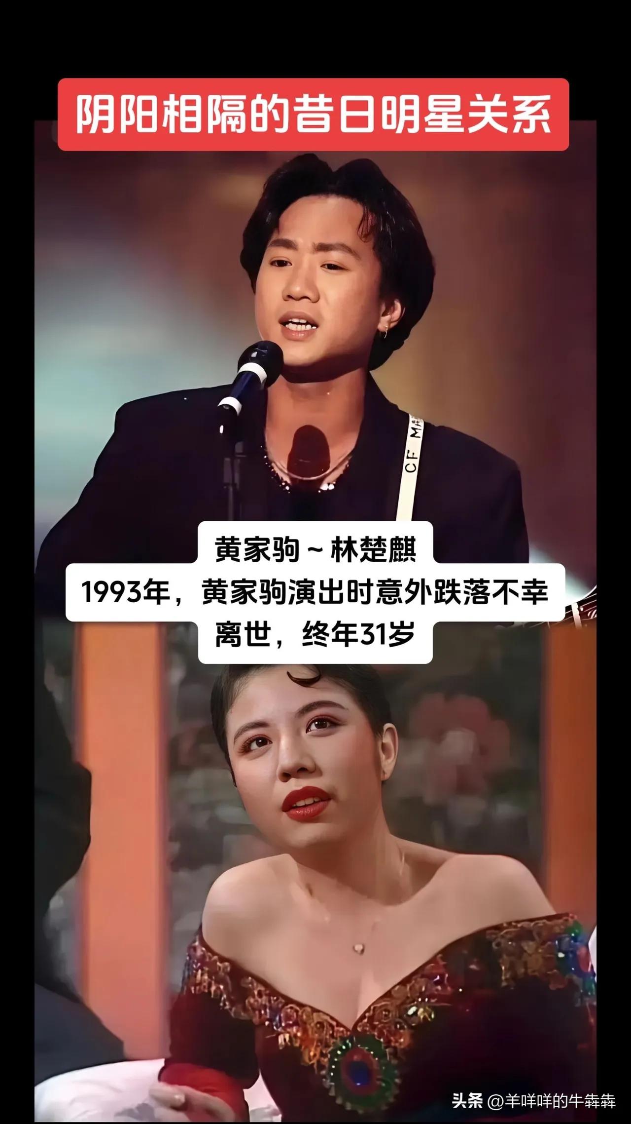 黄家驹的《真的爱你》是Beyond乐队的一首经典歌曲，表达了对母亲的深厚感情。歌