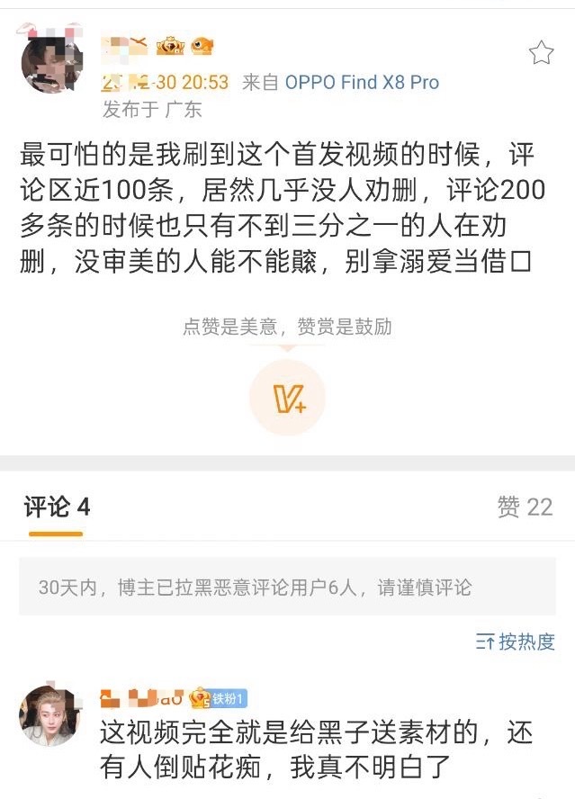 哈哈哈哈哈就这样知丑爱丑。 