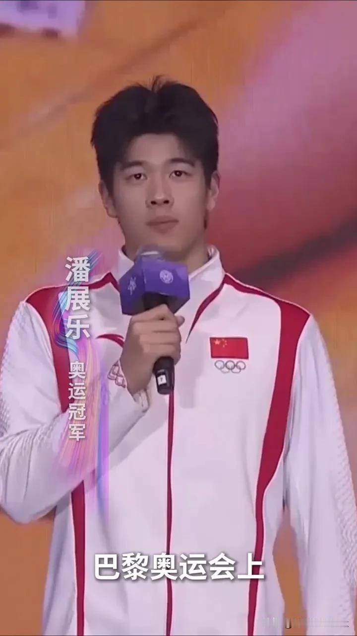 潘展乐说，如果你小时候也吹过牛，别怕，实现他[赞]

潘展乐在南开大学又发表金句