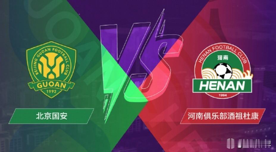 河南队为足协杯决赛做最后冲刺…今天下午，河南队出发从昆明中转后晚间转机赴泰国曼谷