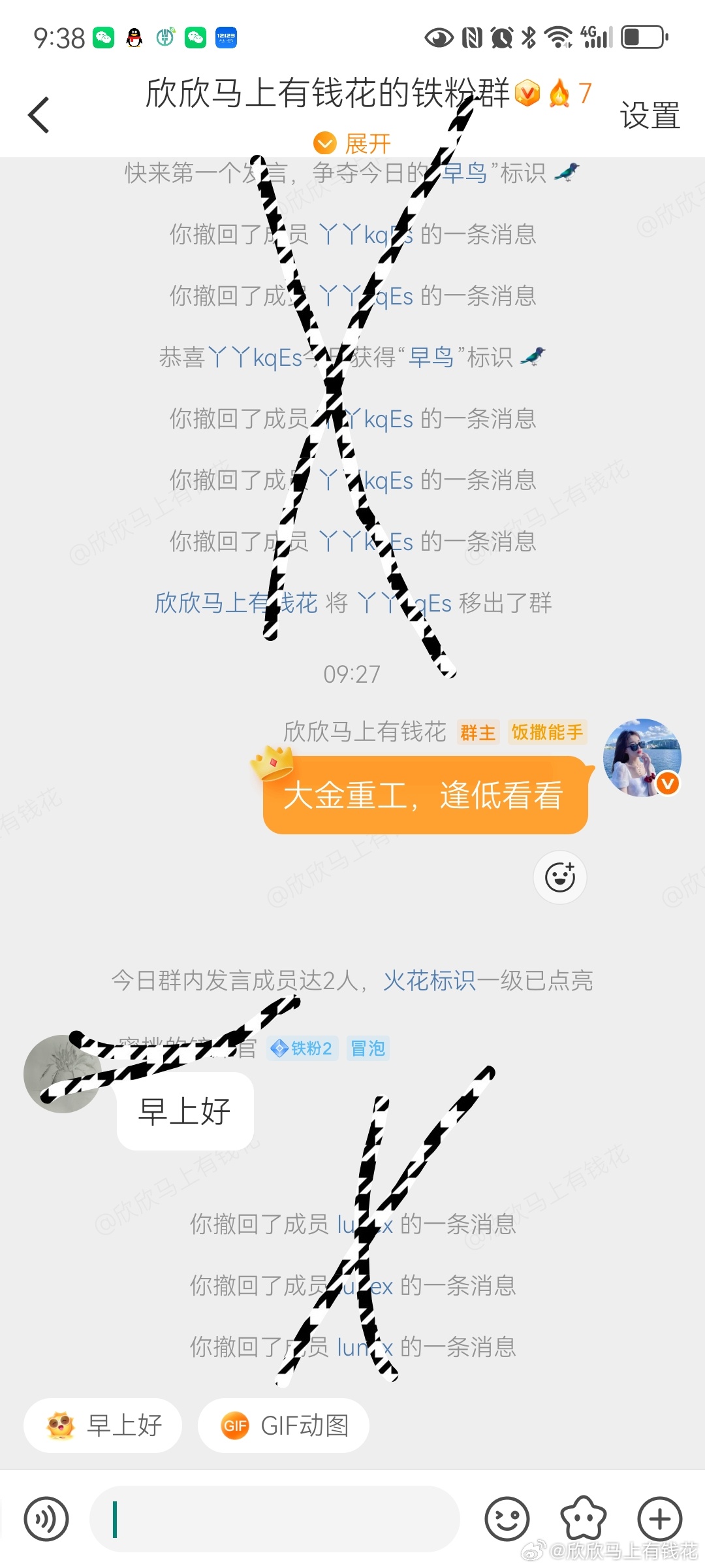 $大金重工 sz002487$ ，盘前在铁粉群丢了一下！有喜欢的继续168欣赏，