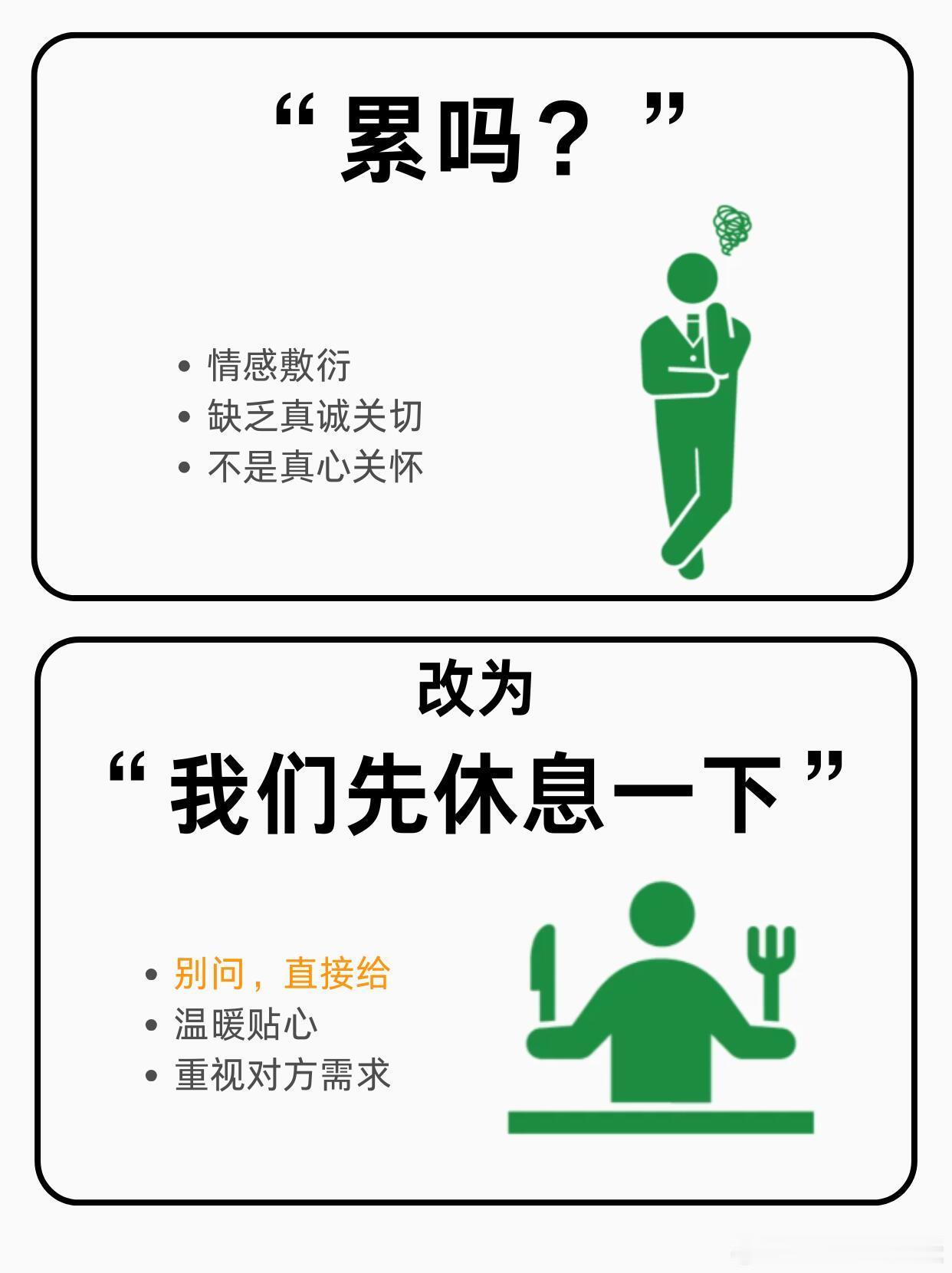 语言的艺术我大学特学🌿说话是一门温柔学问，学好高情商发言，不尖锐不冷场，轻松化