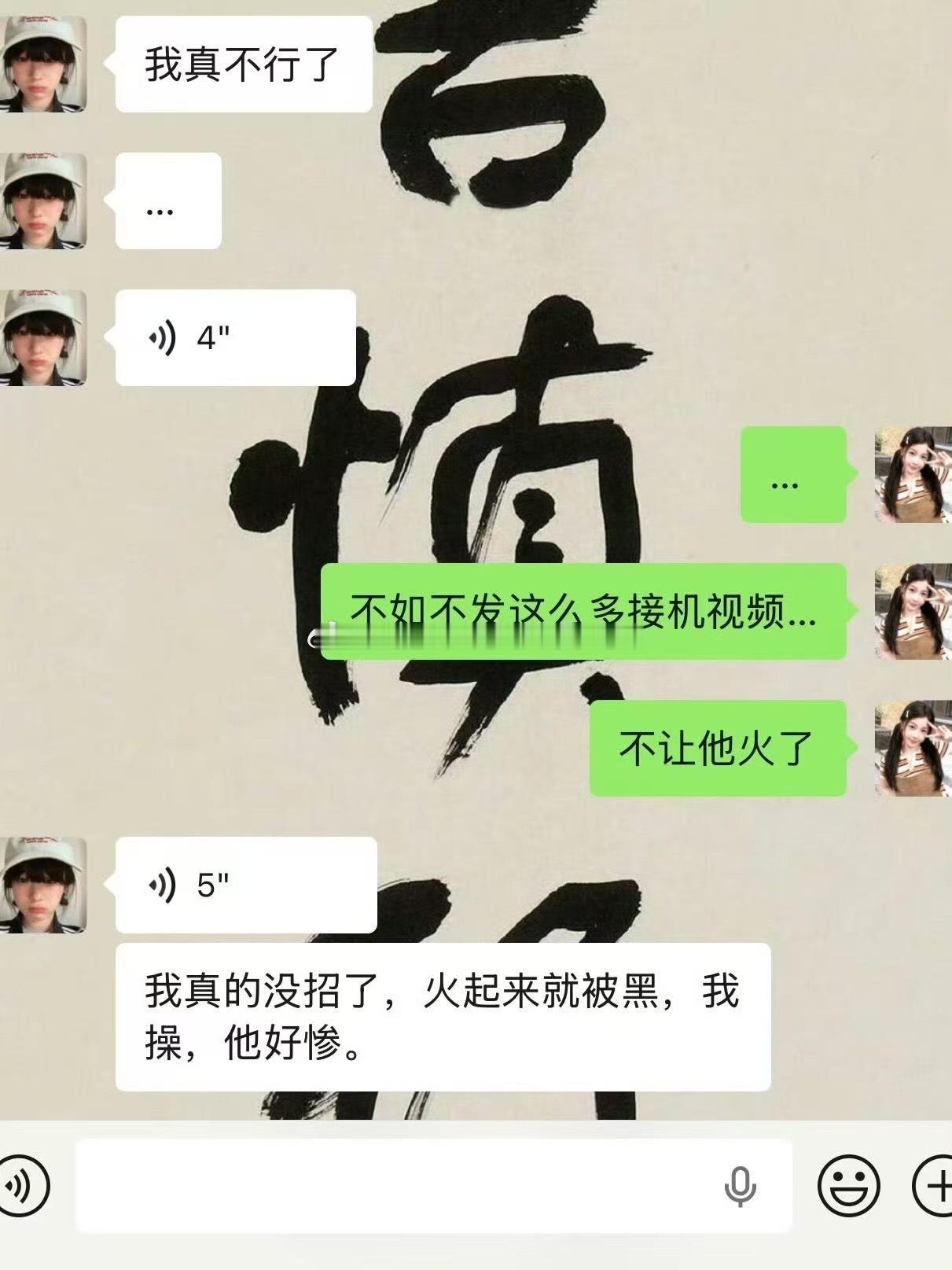 tg（有图）：原来窝吃蜜是因为你的接机视频才火的吖 