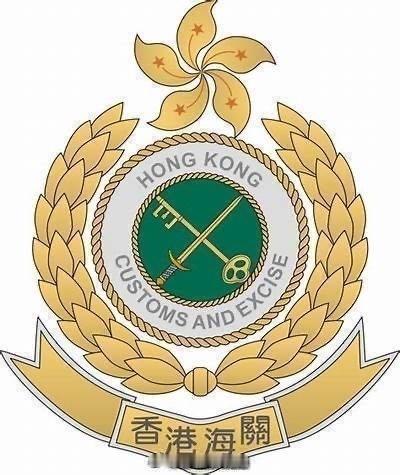 香港执法香港刑法香港监狱  「拘捕美容公司財務經理及行政經理..」香港海关 今日