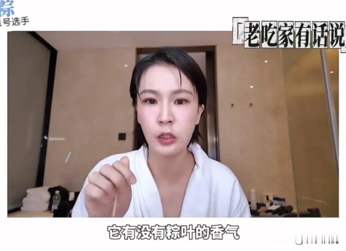 曾沛慈刚拿完乘风冠军，跑去嘉兴吃了三个粽子，自己掏钱买还帮品牌带货，品牌方估计在