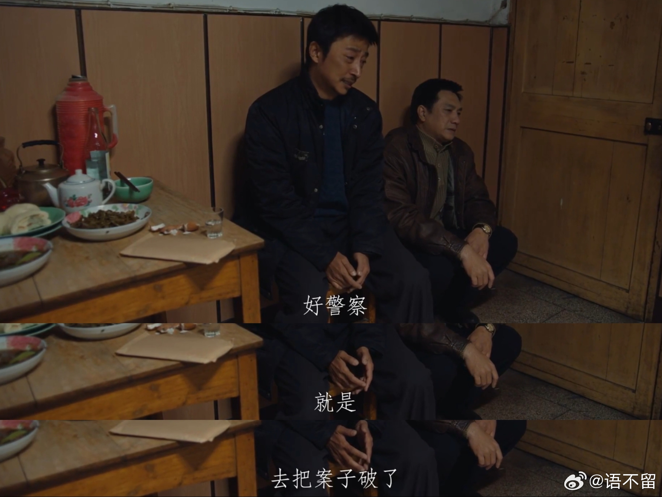 二单元故事的节奏推进很快。虽说后半程的观感有些压抑。但整体看下来，豆瓣开分7.5