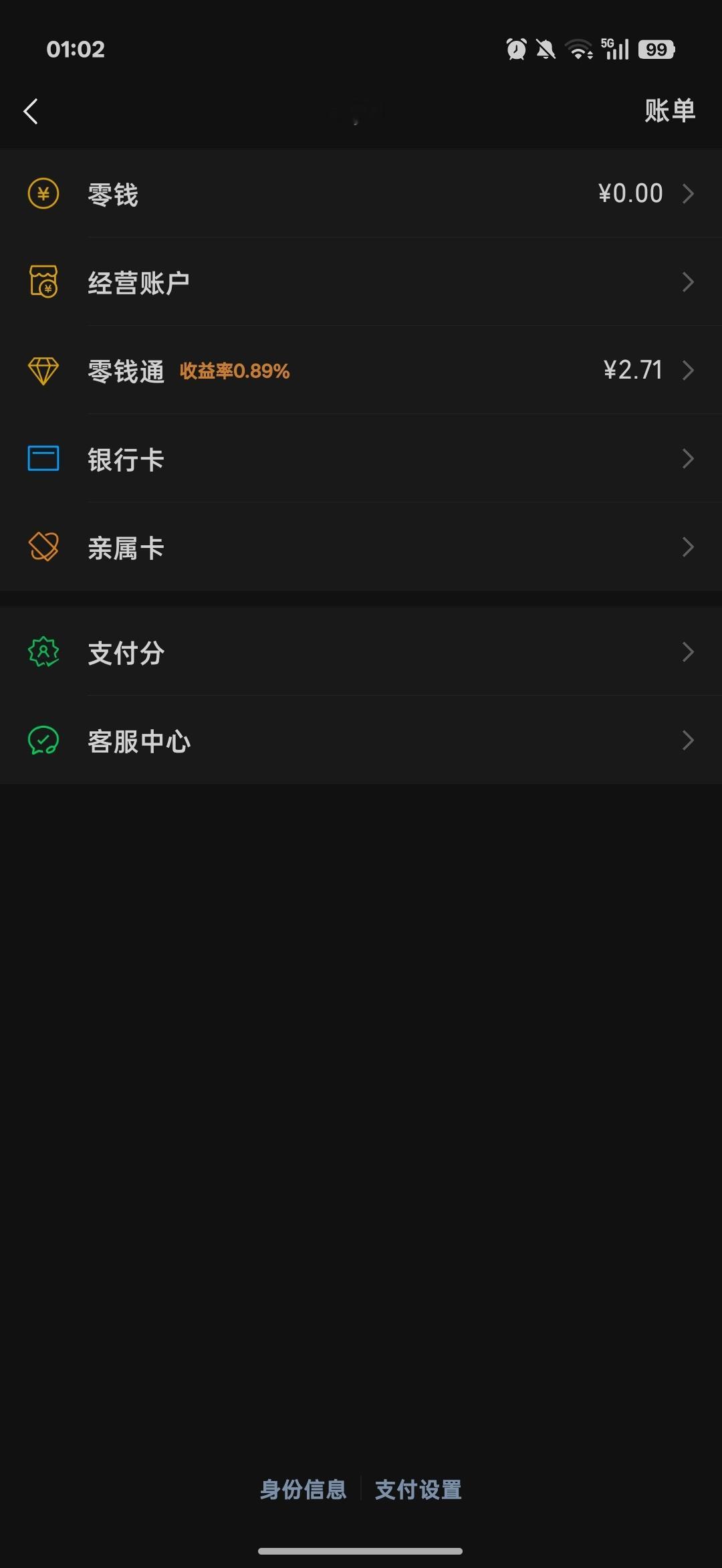 我要开攒了都来盯着我 不然去无锡的火车票都买不起了