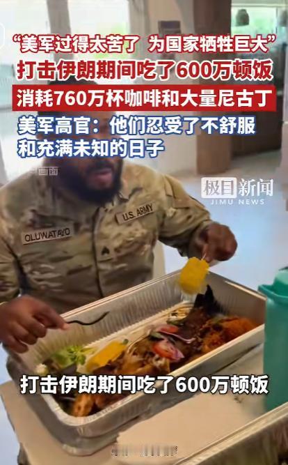 谁也没想到！美军最高将领的“诉苦大会”，竟然是因为这个！

2026年4月8日，