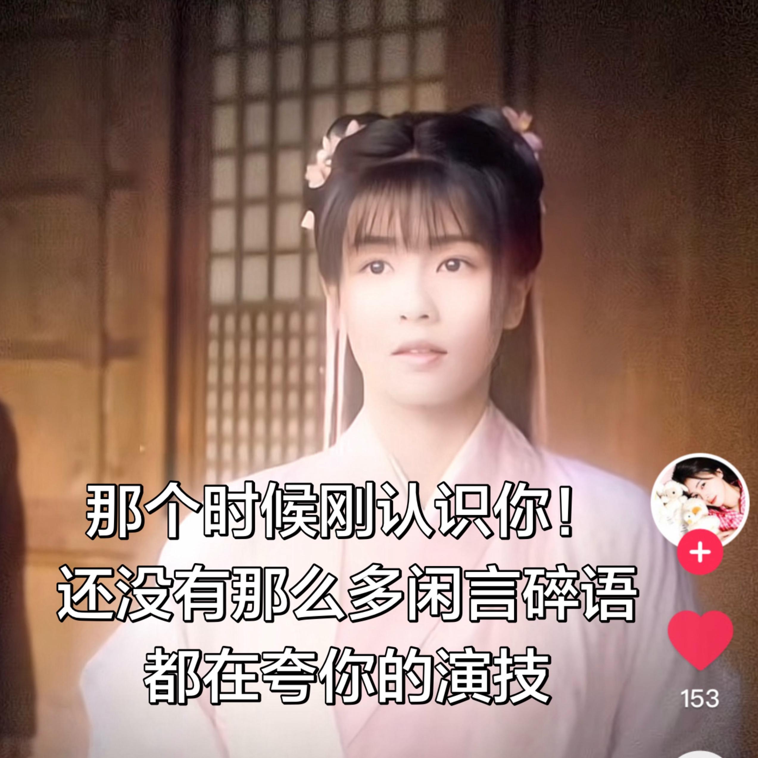 周生如故 白鹿 崔时宜跳城楼