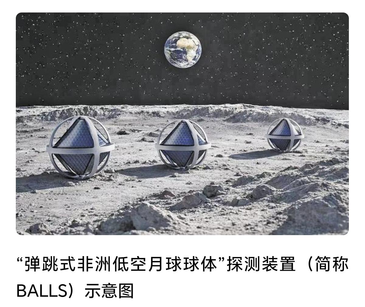 非洲国家也要开始探月了！不过不是独立进行，而是搭乘我国嫦娥顺风车。目前由非洲太空