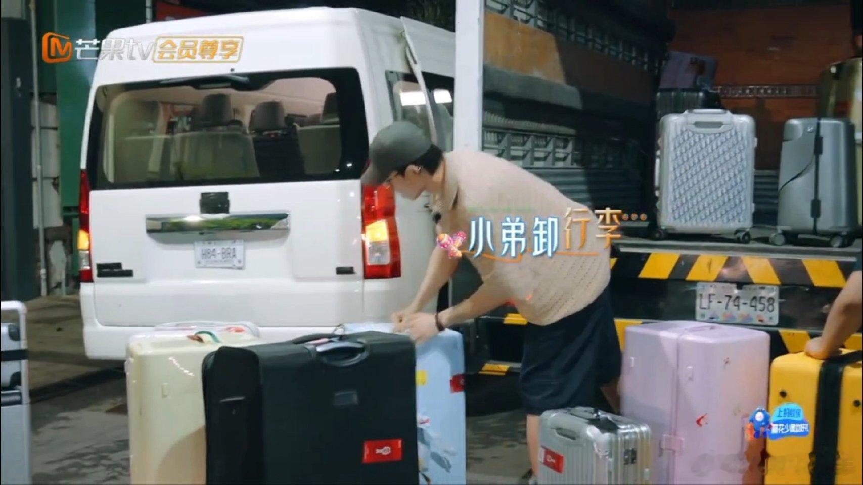 花少8邓为王星越王可搬箱子花儿与少年搬箱子这段太圈粉，王星越确认对接，邓为出力，