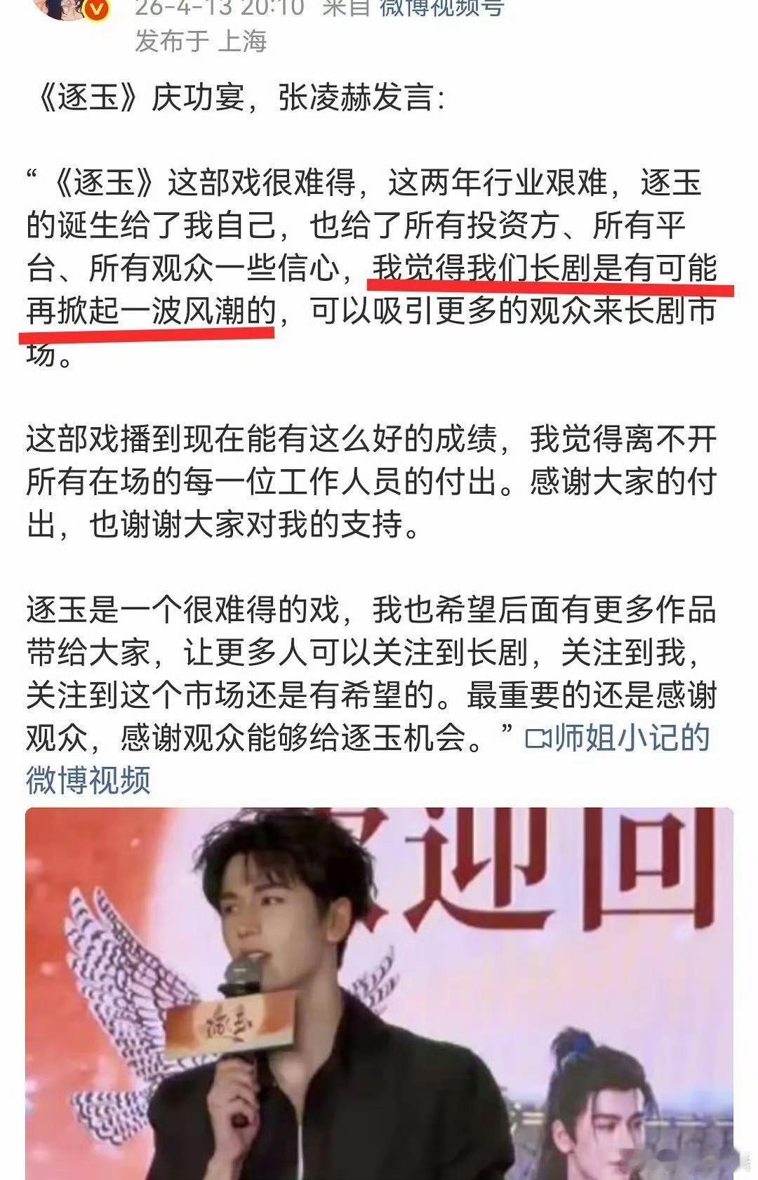 日本AV火，但不好意思吹。