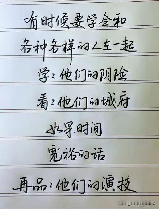 很多人读这段历史，都只看到了勾践的隐忍励志，或者骂一句