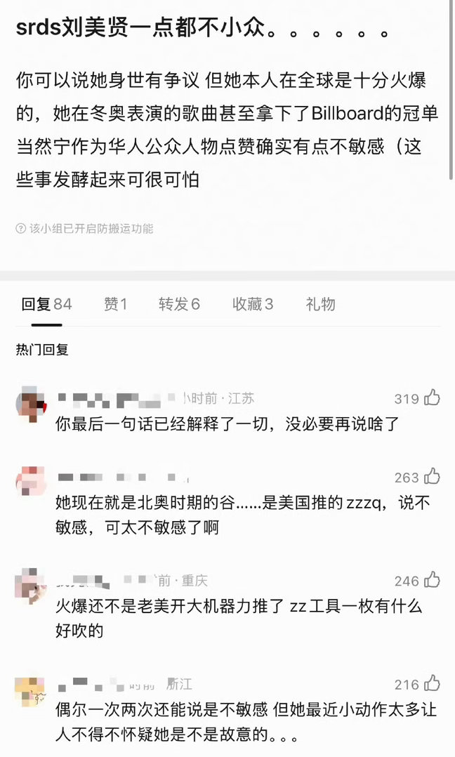 宁艺卓ins点赞刘美贤引热议，有人说再踩雷 