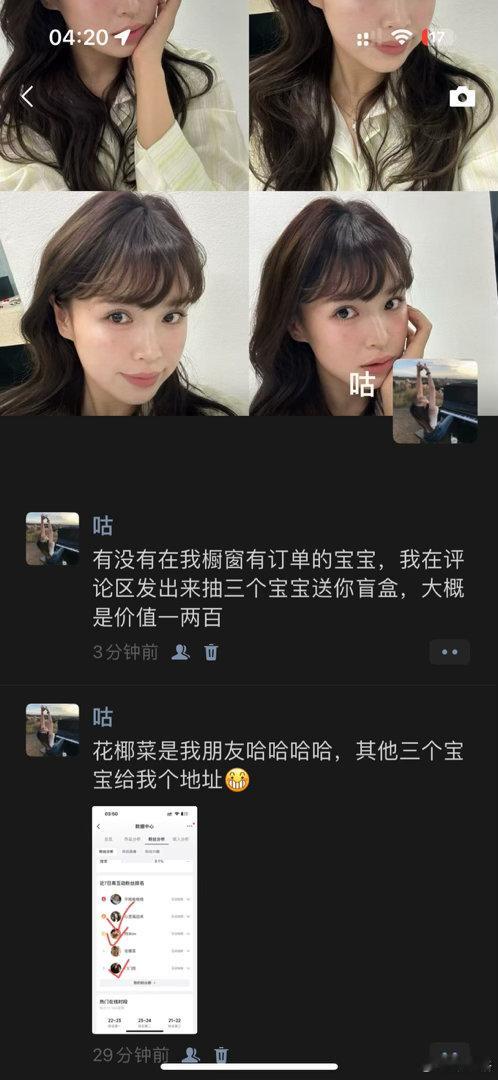 好啦这几个宝宝来找我，还有有订单的宝宝也来发出来🫧在这儿：Gugugushiw