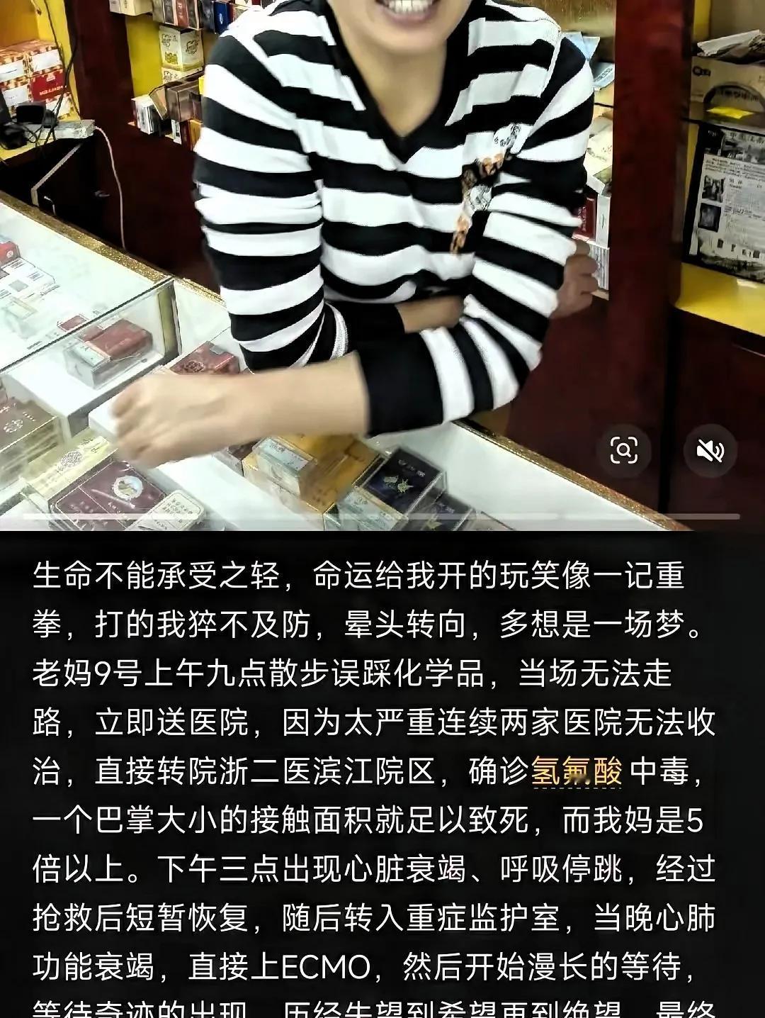 女子散步踩了滩“透明水”，24小时没了！这3步救命法，家家都该存
 
刷到这条新