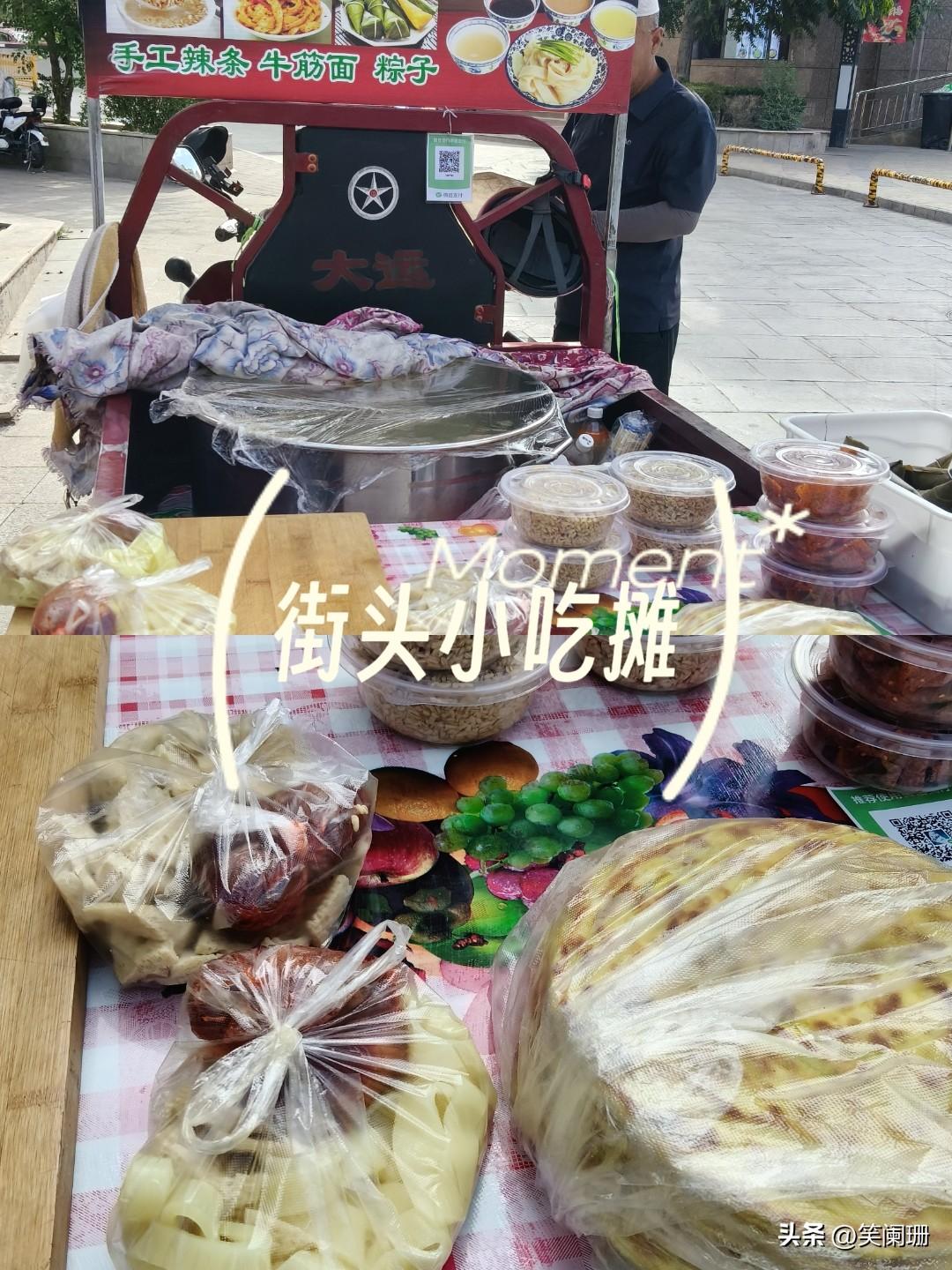 兰州安宁区马路边看到了这么一家卖清真临夏手工酿皮的小车子，问了一下老板酿皮怎么卖