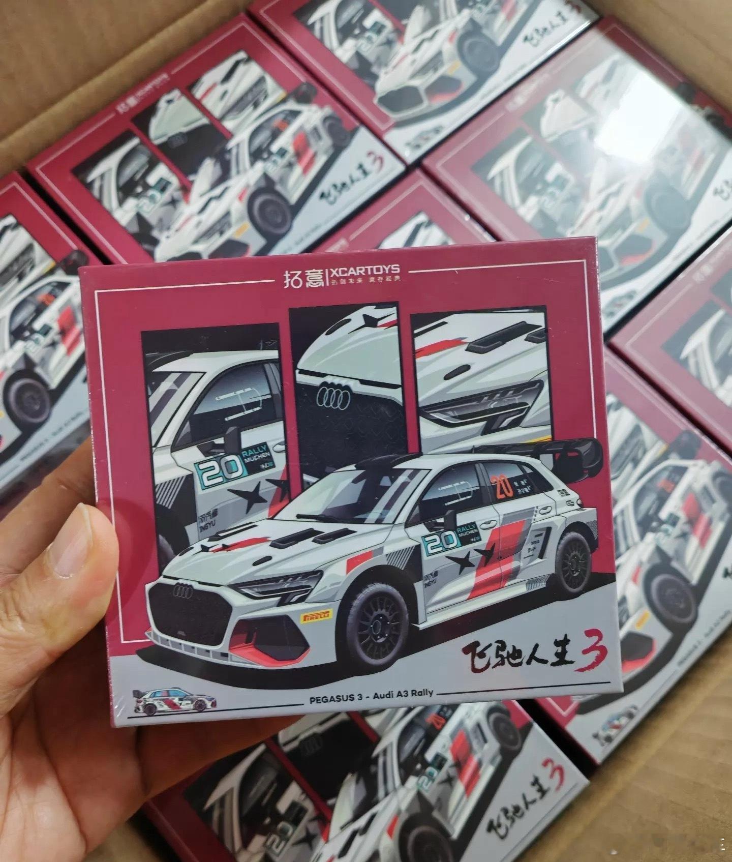 飞驰人生3车模卖爆了过年期间也没来得及看飞驰人生3，不过前两部我都刷了好几遍，第