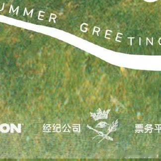因为吴宣仪解约难度说到孟美岐，说当初她能顺利离开乐华是因为被冷藏两年拒接公司的资