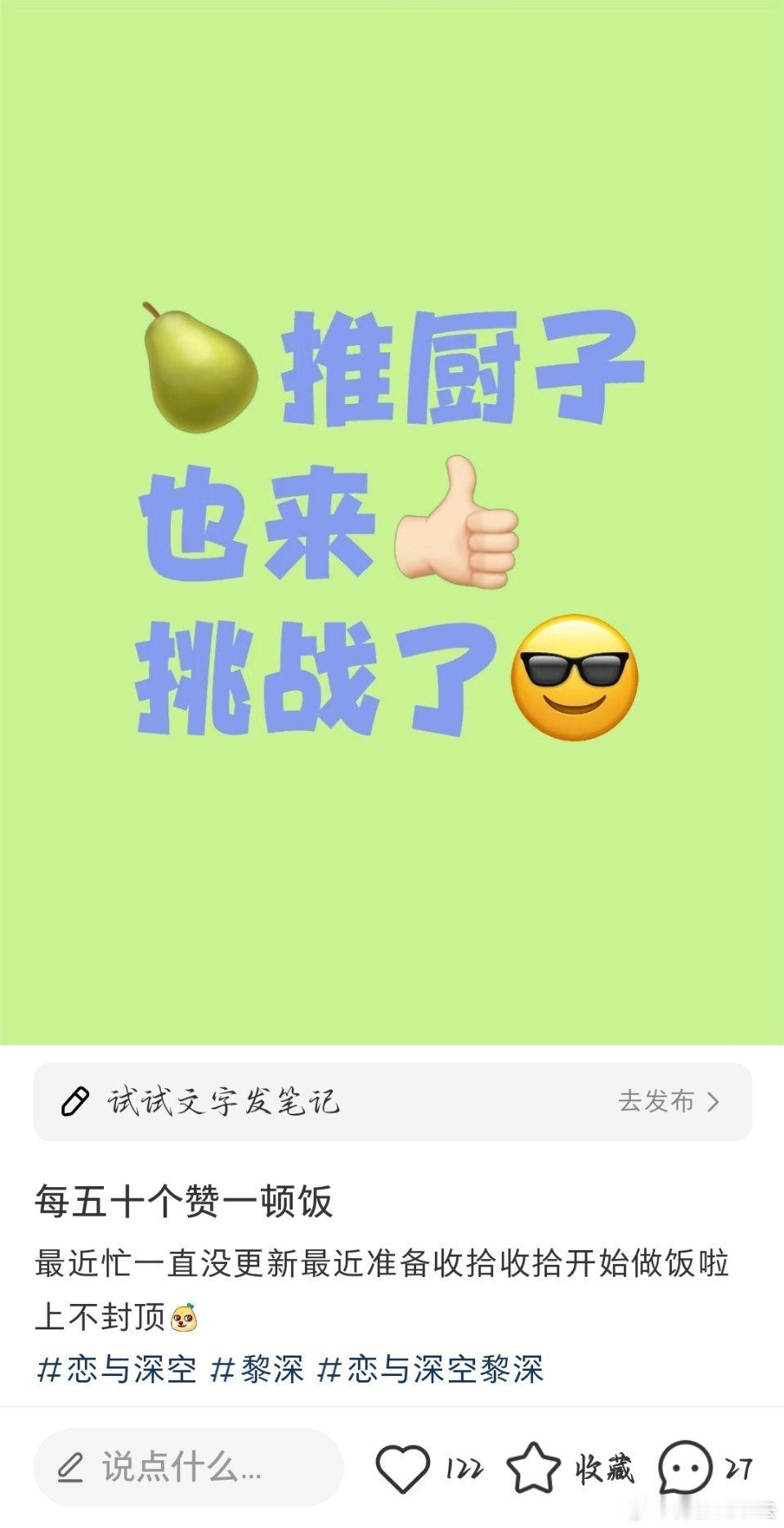 在🍠玩抽象居然这么会已经两顿了[傻眼] ​​​