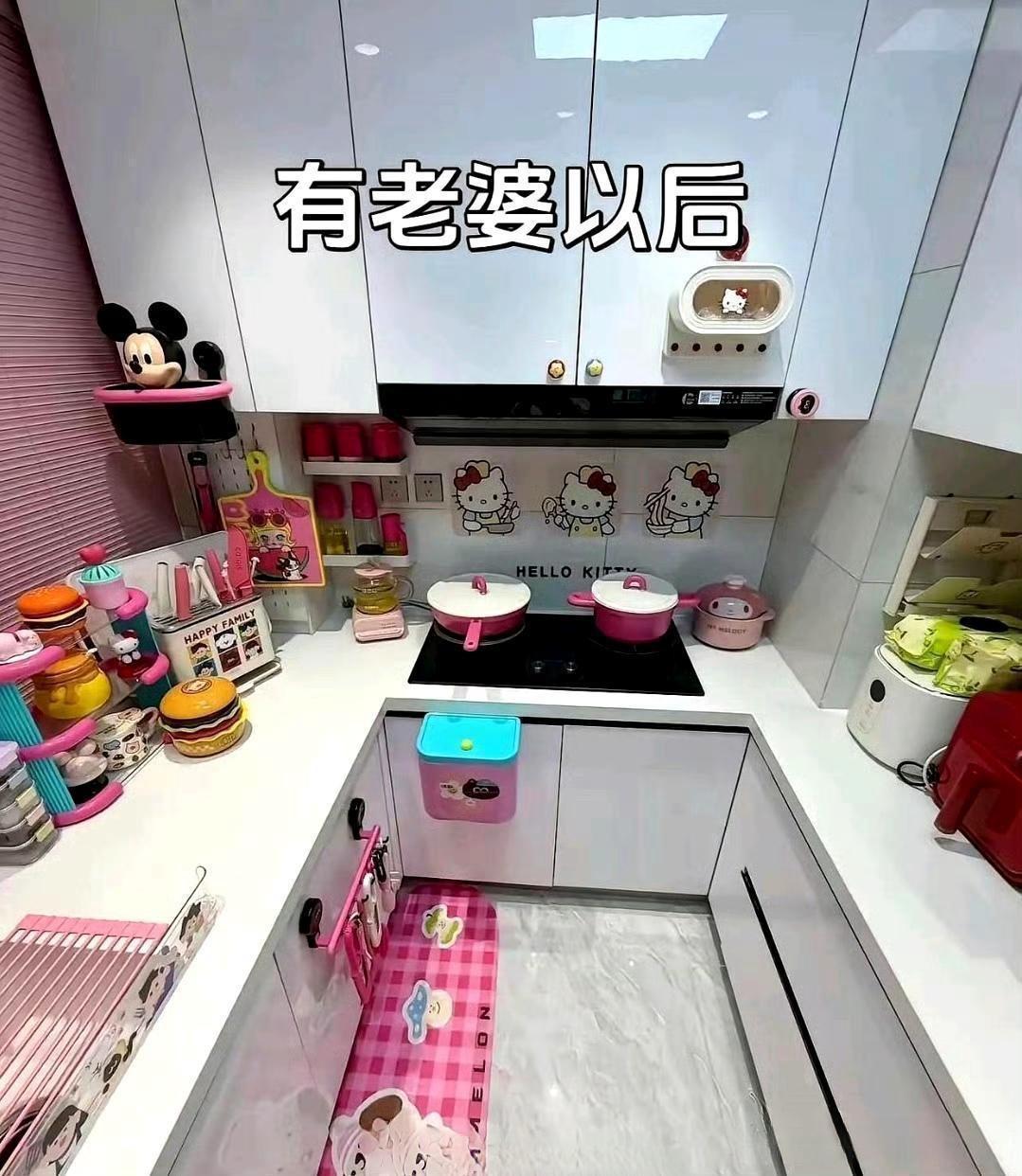 自从弟弟有了媳妇后，他家的样子完全大改变