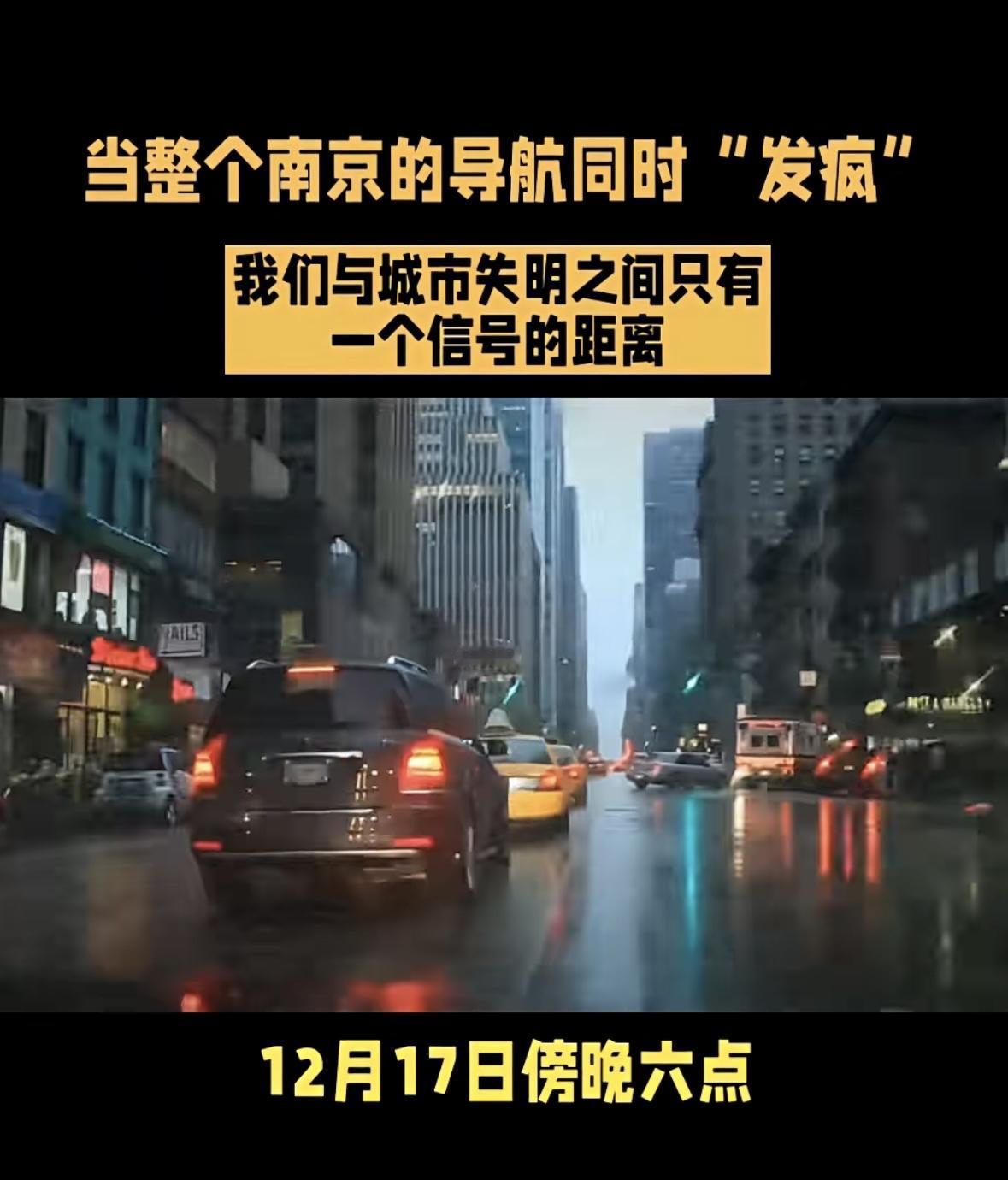 虽然虚惊一场，但是，这好像不是压力测试？科技的便利和危险同时存在！