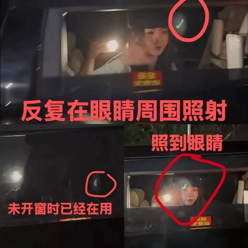虞书欣疑似被激光笔照射目前智搜里面有两个版本，虞书欣粉丝表示就是激光笔，侯明昊这