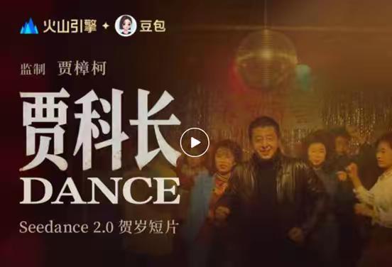 贾樟柯在用，顶级AI艺术家也在用。当一项技术同时征服了电影大师和科技极客，你以为