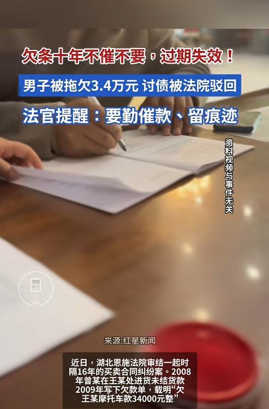 “白嫖成功了？”4月27日报道，湖北恩施，一男子多次从摩托车店里进货，欠下了3万