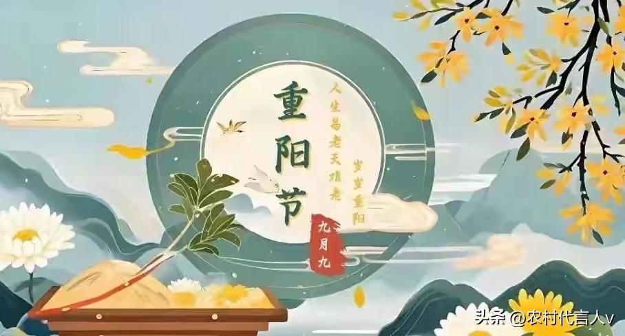 九月初九重阳节，提醒老年人：1晒2饮3吃4做，寓意幸福安康 

家有一老，如有一