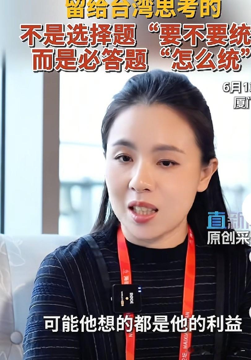 6月13日，台湾媒体人苏恒表示：
台独所有的幻想，都建立在美国会愿意为台湾与大陆