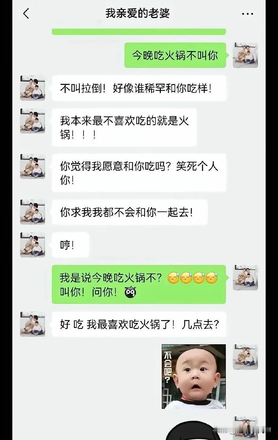 川渝地区，没有什么是一顿火锅解决不了的[捂脸]
