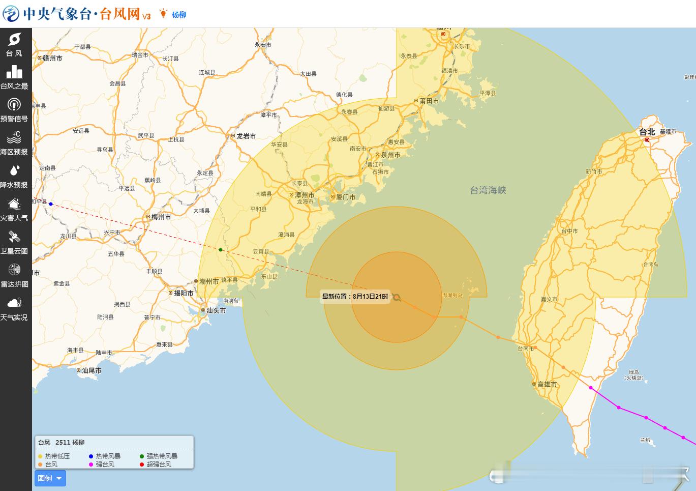 台风杨柳 从今晚的情况看，台风杨柳二次登陆的地点，大概率在福建漳州下属的漳浦。从